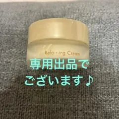 2026年最新】ジュビラン ナイトクリームの人気アイテム - メルカリ