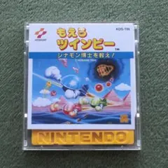 ディスクシステム　『 もえろツインビー　シナモン博士を救え 』