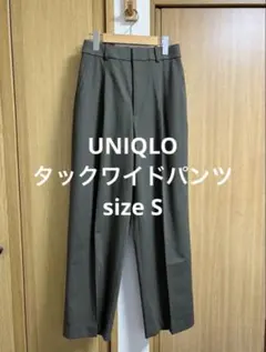 美品 ユニクロ タックワイドパンツ オリーブ S