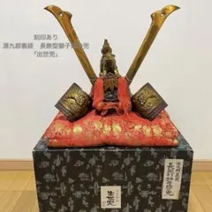 2026年最新】源義経 フィギュアの人気アイテム - メルカリ