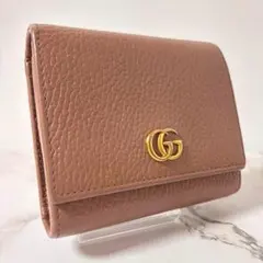 【現行】GUCCI 二つ折り財布 GGマーモントダブルG ミディアム ウォレット
