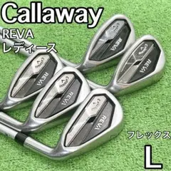キャロウェイ REVA レバ アイアン レディース 5本セット エリート