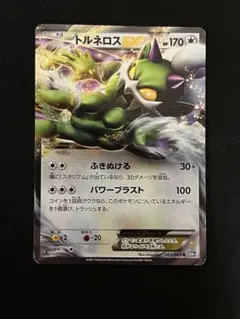 トルネロスEX R BW4 ダークラッシュ 062/069のサムネイル