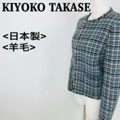 【美品】KIYOKO TAKASE ノーカラージャケット 日本製 高級 羊毛のサムネイル