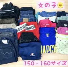 女の子 150・160サイズ 25着まとめ売り 春夏秋冬