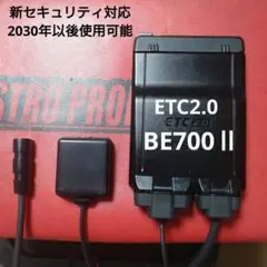 2025年最新】MITSUBA ETC車載器の人気アイテム - メルカリ