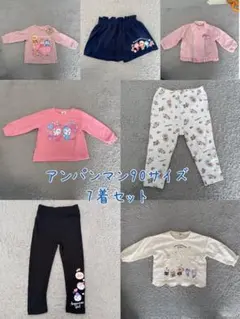 アンパンマン　女児用7着セット