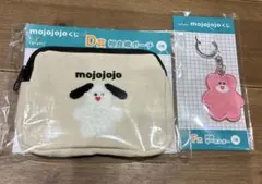 mojojojoくじ　まとめ売り