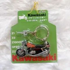 Kawasaki イグニッションキーライトキーホルダーのサムネイル