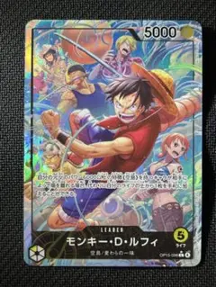 ワンピースカードゲーム　神の島　モンキー・D・ルフィ リーダーパラレルのサムネイル