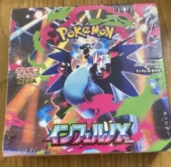 インフェルノ・ポータル ラバーマット 2025年最新】インフェルノ プレイマットの人気アイテム - メルカリ