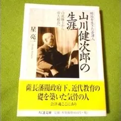 Item thumbnail for item 94510fb5-4550-48cf-aa5a-7ea8d17899a2