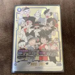 マンガブースター02