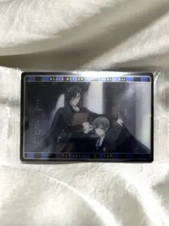 黒執事　寄宿学校編ウエハース　セバスチャン&シエル