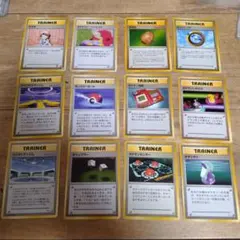 旧裏　ポケモンカードゲーム　トレーナーカード12枚　まとめ売り