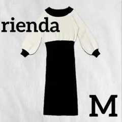 rienda ニットワンピース　ロング　モノクロ　リブニット　M