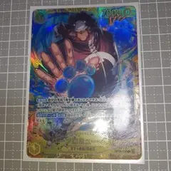 ワンピース くま シークレット