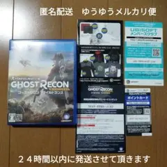 PS4 ゴーストリコン ワイルドランズ