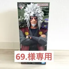 NARUTO 自来也（仙人モード） MASTERLISE E賞