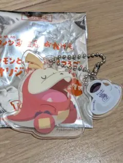 ポケットモンスター ポケモンコメダ珈琲店オリジナルチャームキーチェーンホゲータ