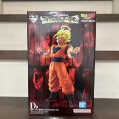 一番くじ ドラゴンボール THE CHRONICLE OF GOKU D賞孫悟空