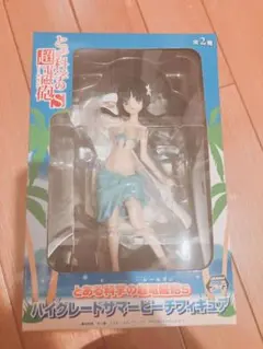 とある科学の超電磁砲S フィギュア 2体セット 楽天市場】とある科学の超電磁砲 レールガン エクストラフィギュア 超