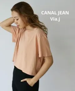 CANAL JEAN　Via.jショート丈　カットソーのサムネイル