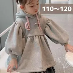 110 120 スウェット パーカー 裏起毛 パフスリーブ フレア 韓国