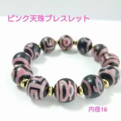 Item thumbnail for item ed741488-e691-44fa-b0b2-3a8950b651bd