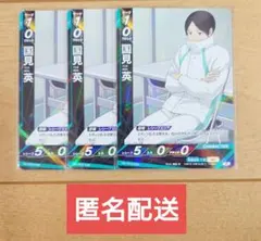 2026年最新】国見英の人気アイテム - メルカリ