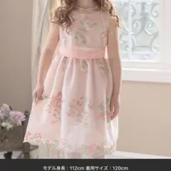キャサリンコテージ　花刺繍チュールレースドレス　Petit 140cm 美品