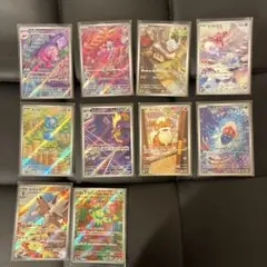 ポケモンカード AR 10枚セット まとめ売り