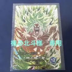 2026年最新】ドラゴンボールヒーローズ secの人気アイテム - メルカリ
