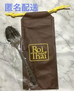 Roi Thai カトラリーセットのサムネイル