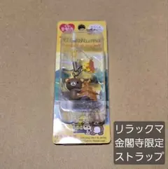 2025年最新】だららん夢紀行の人気アイテム - メルカリ