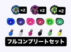 2025年最新】ドランバスター カラーチョイスの人気アイテム