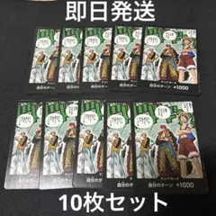 ワンピースカード　ドンカード　3船長　プロモ　ルフィ　キッド　トラファルガーロー