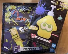 スプラトゥーン3★1番くじ★D賞/F賞セット