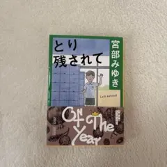 Item thumbnail for item f692e4b8-1e5f-4b3c-9189-787f8eac1e44