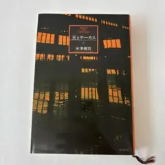 Item thumbnail for item 4dd50508-d29c-429c-b080-6495d37d4eed