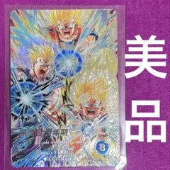 ドラゴンボールスーパーダイバーズ sdv11-SEC 孫悟飯青年期パラレル