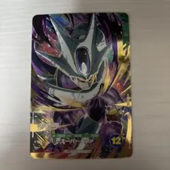 ドラゴンボールスーパーダイバーズ GDR SDV3-035 クウラ