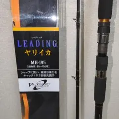 2026年最新】リーディング ヤリイカの人気アイテム - メルカリ
