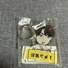 ダンベルHERO キーホルダー