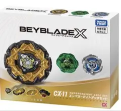 BEYBLADE X CX-11 帝王之刃 爆旋陀螺X 節選