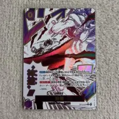 神避 R パラレル OP10-019 ワンピースカードゲーム かむさり - メルカリ