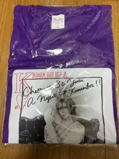 0.1gの誤算 河村友雪 バースデーTシャツ 2025