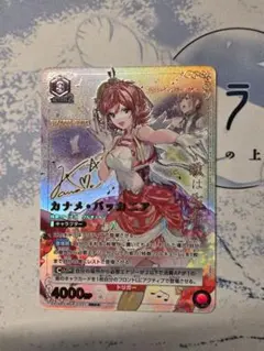 ユニオンアリーナ マクロスvol.2 SR 星2 カナメ - メルカリ