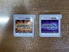 ポケットモンスター ウルトラサン・ムーン　ブラック・ホワイト2 セット