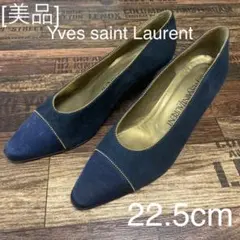 イヴ サン ローラン Yves saint Laurent  スエード パンプス